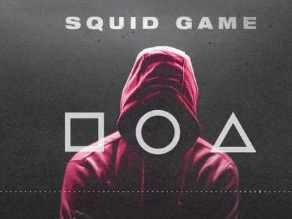 Netflix-ի նույնանուն սերիալի պատվին թողարկված Squid Game կրիպտոարժույթի փոխարժեքը բարձրացել է